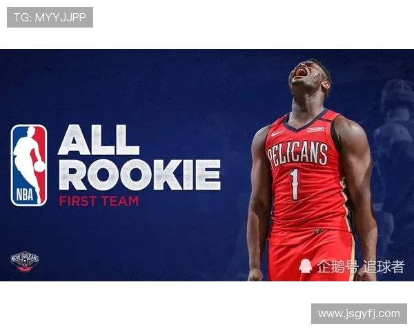 桑德斯领衔最佳新秀阵容场均得分双十表现引人注目